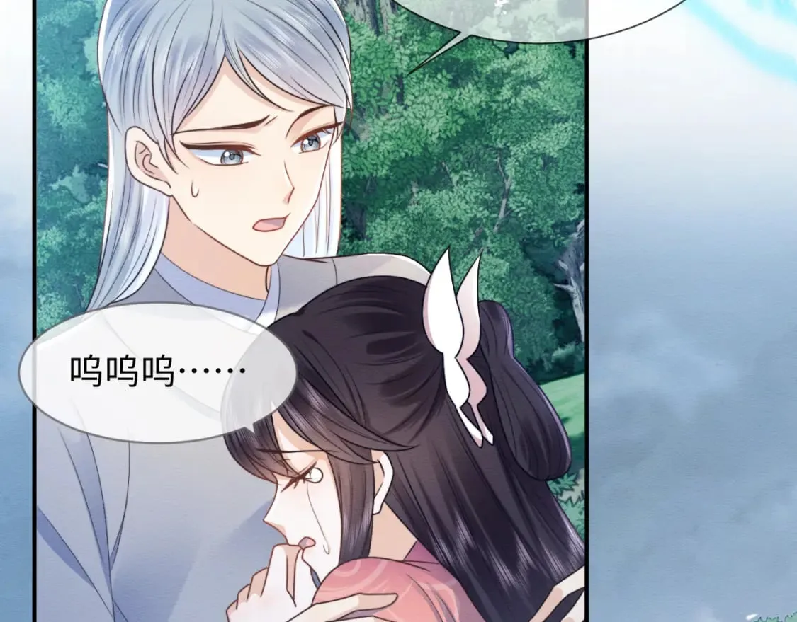 第38话 为救人葬身恶灵之口?! 第36页
