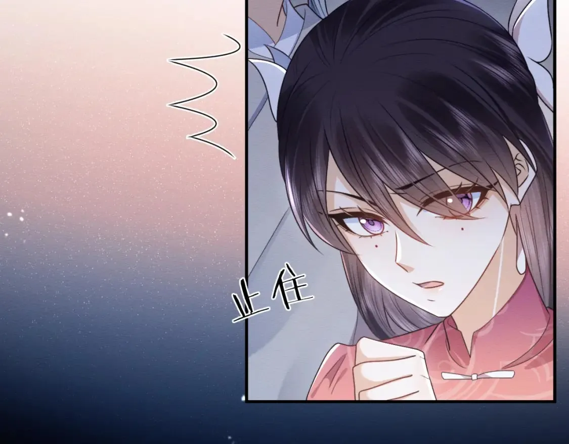 第38话 为救人葬身恶灵之口?! 第40页
