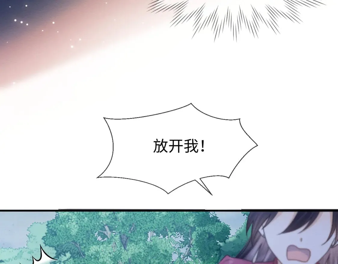 第38话 为救人葬身恶灵之口?! 第43页