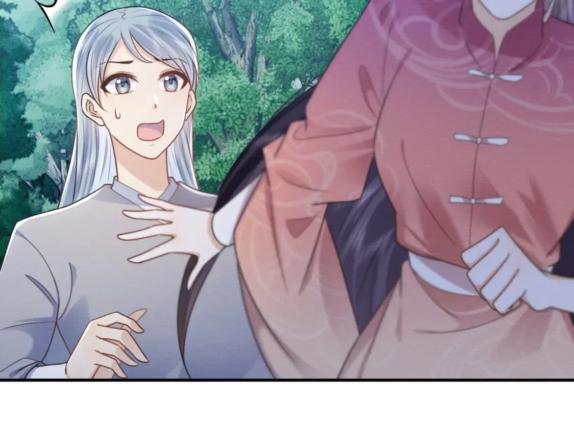 第38话 为救人葬身恶灵之口?! 第44页