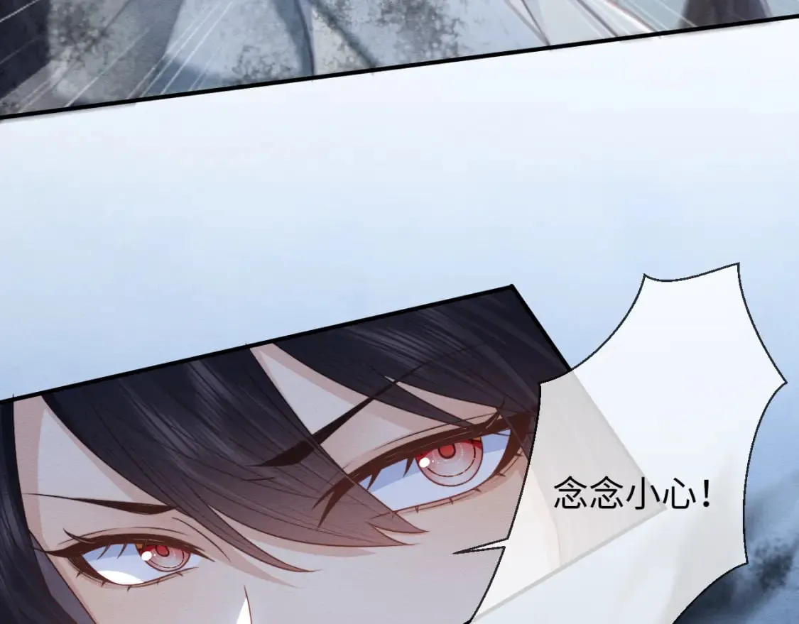 第38话 为救人葬身恶灵之口?! 第49页
