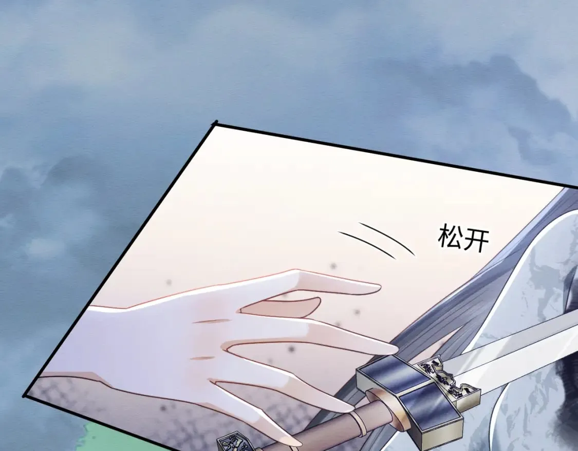 第38话 为救人葬身恶灵之口?! 第58页