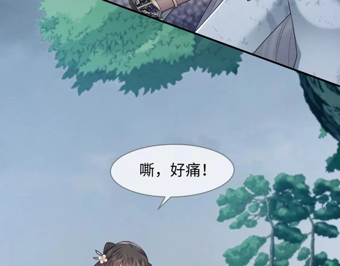 第38话 为救人葬身恶灵之口?! 第59页
