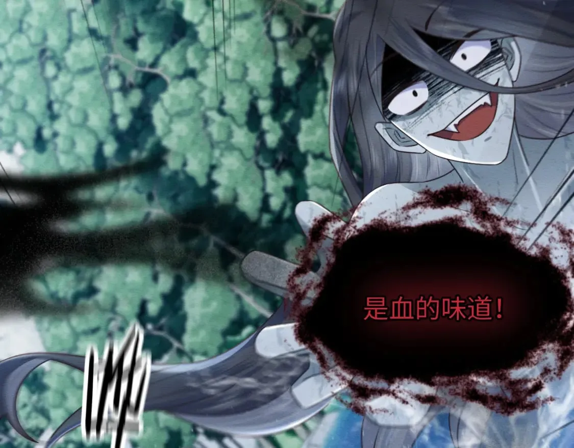 第38话 为救人葬身恶灵之口?! 第65页