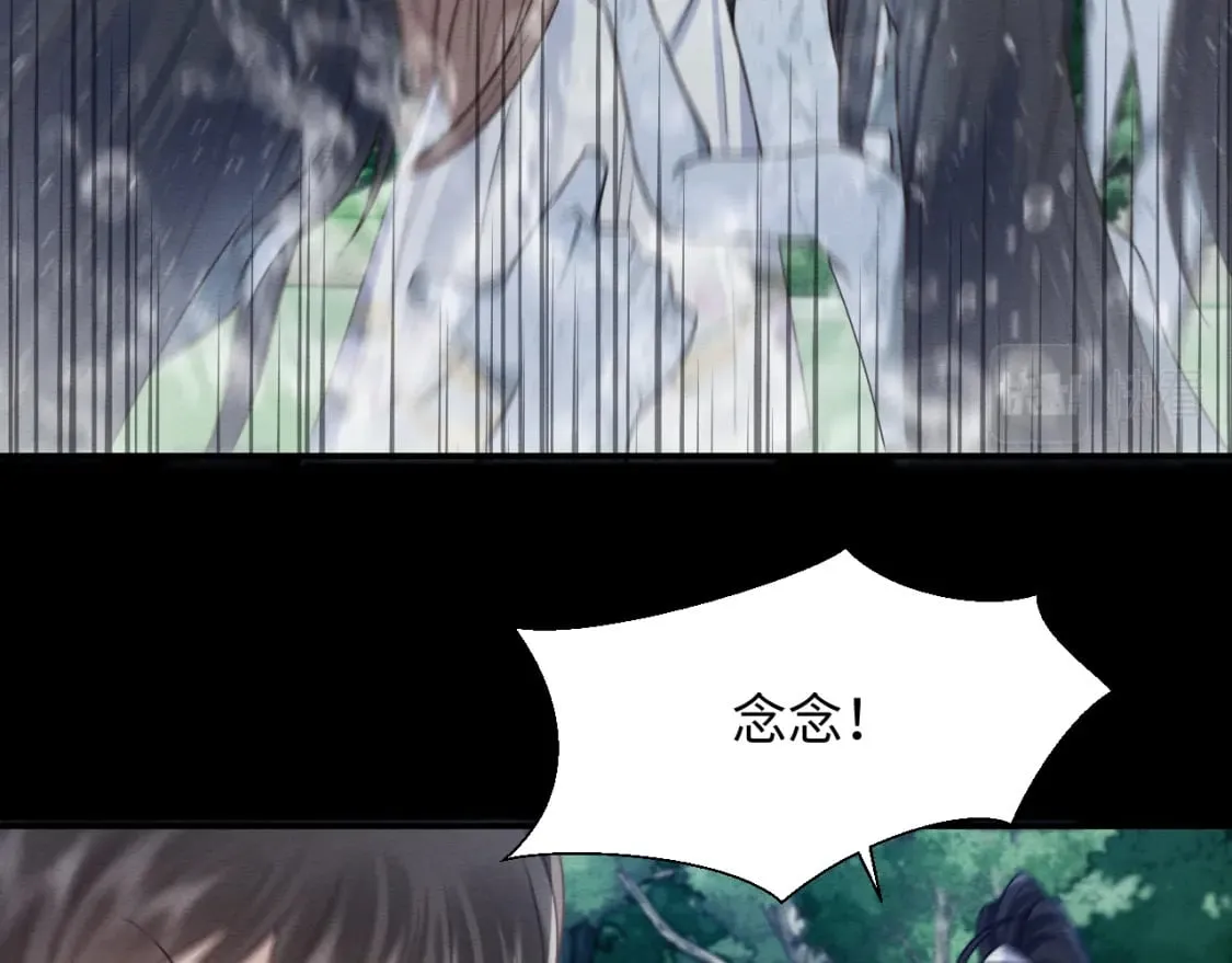 第38话 为救人葬身恶灵之口?! 第69页
