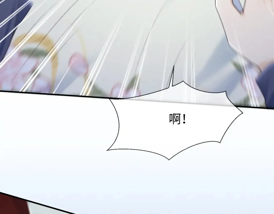 第38话 为救人葬身恶灵之口?! 第76页