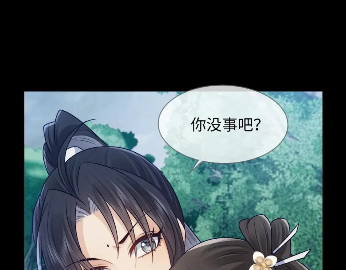 第38话 为救人葬身恶灵之口?! 第79页