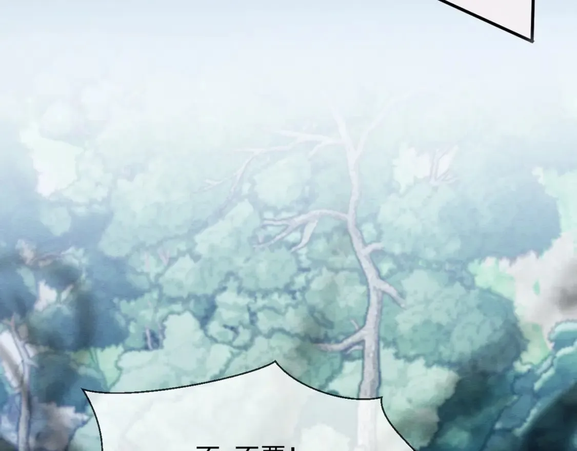 第38话 为救人葬身恶灵之口?! 第82页
