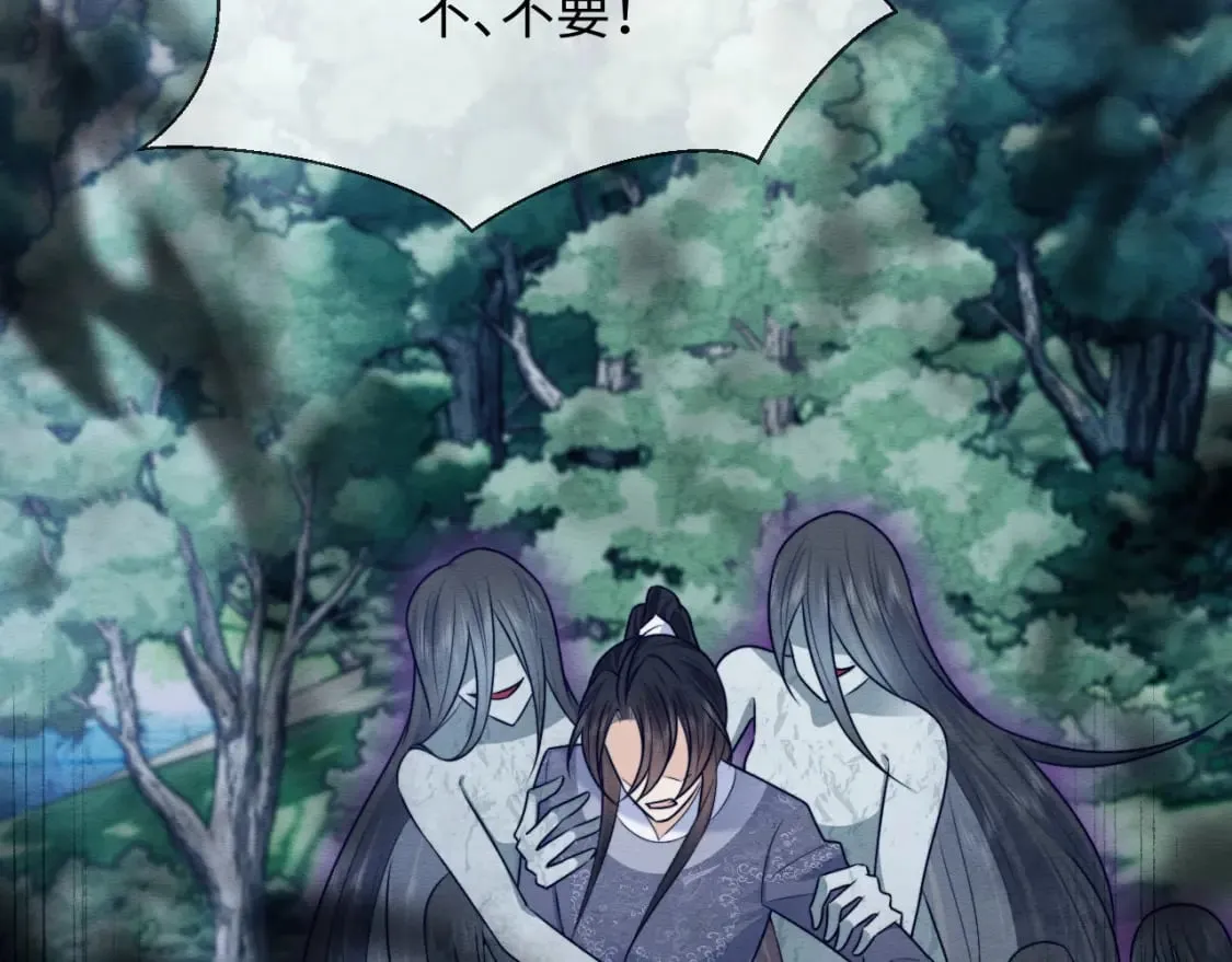 第38话 为救人葬身恶灵之口?! 第83页