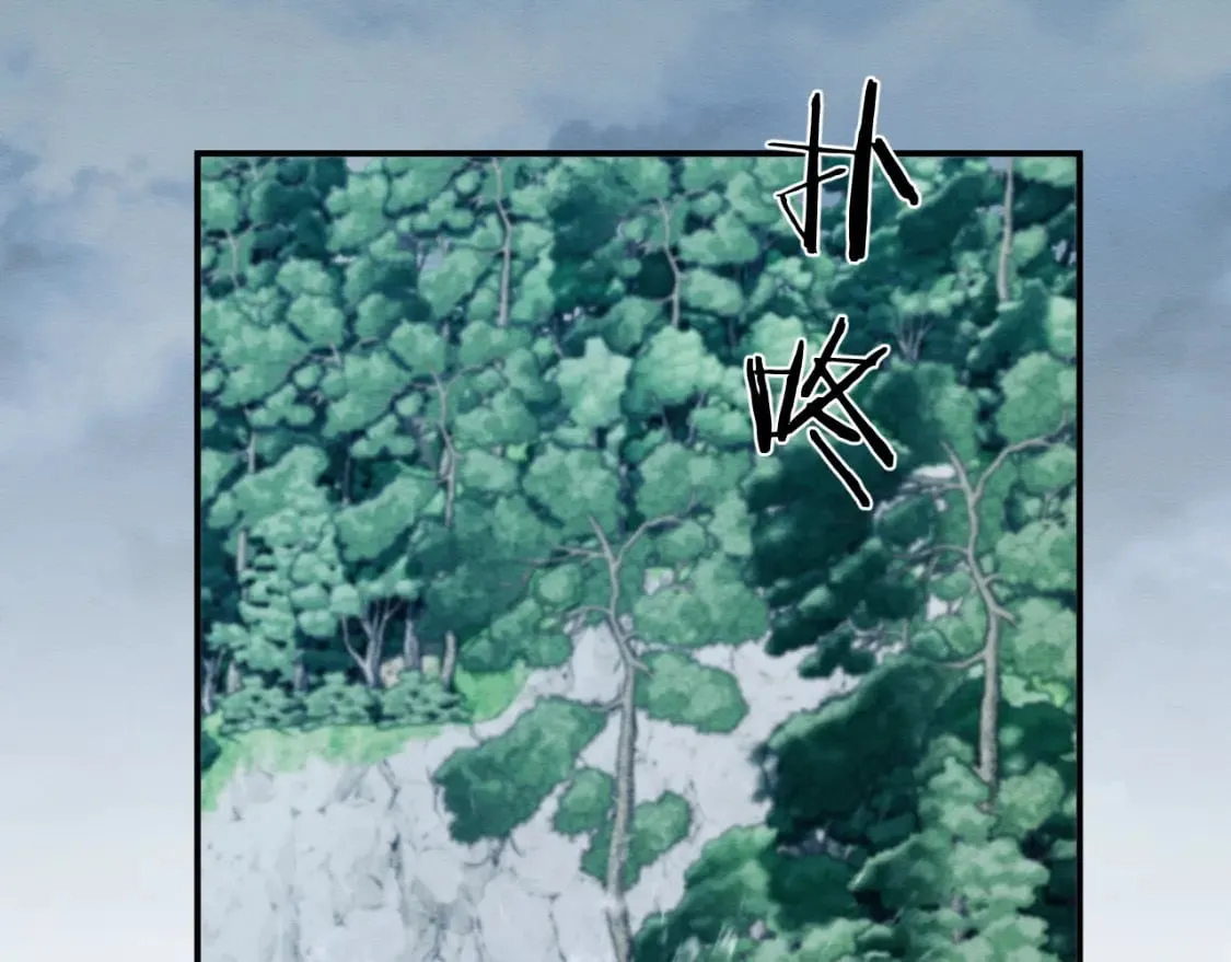 第38话 为救人葬身恶灵之口?! 第89页