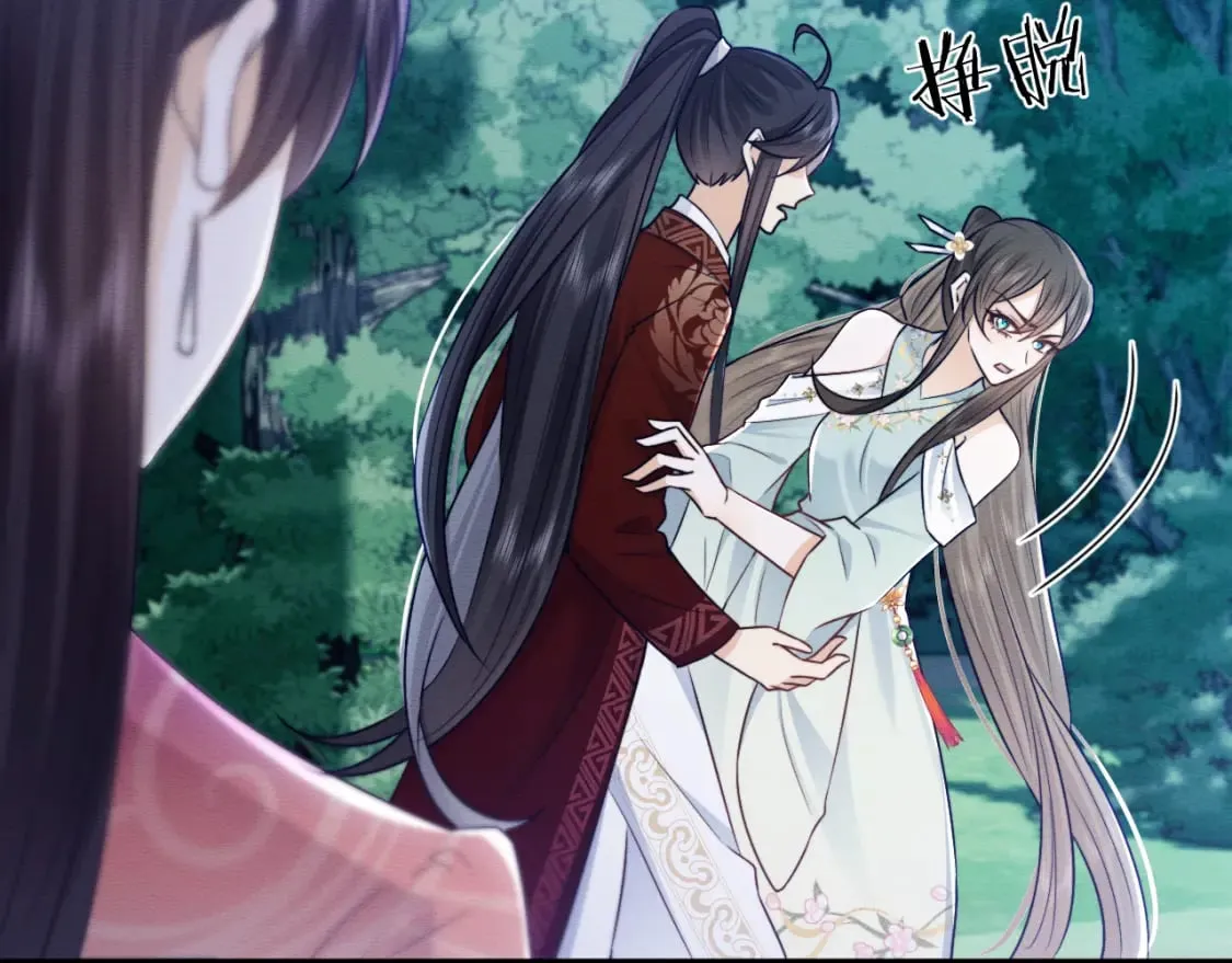 第38话 为救人葬身恶灵之口?! 第96页