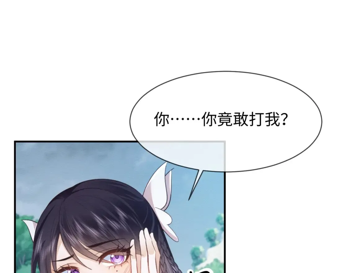 第39话 我不会丢下你 第5页