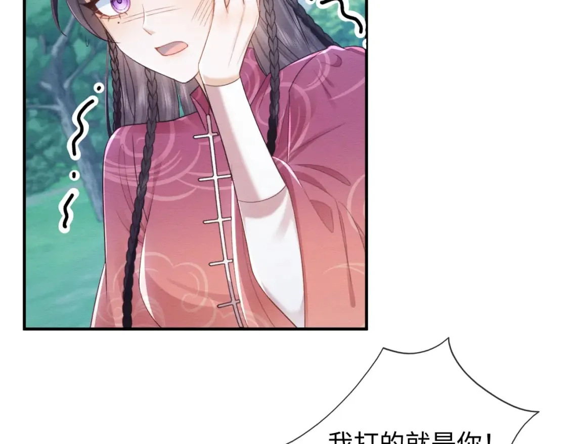 第39话 我不会丢下你 第6页