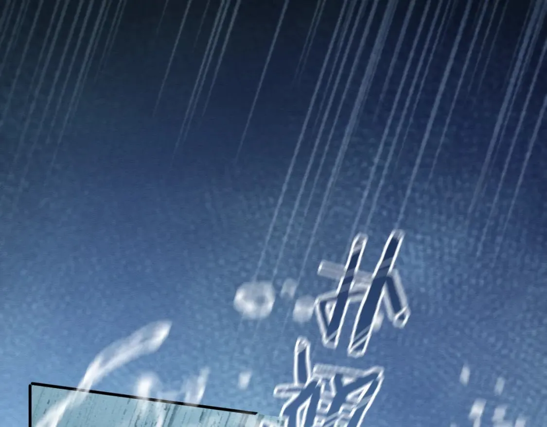 第39话 我不会丢下你 第18页