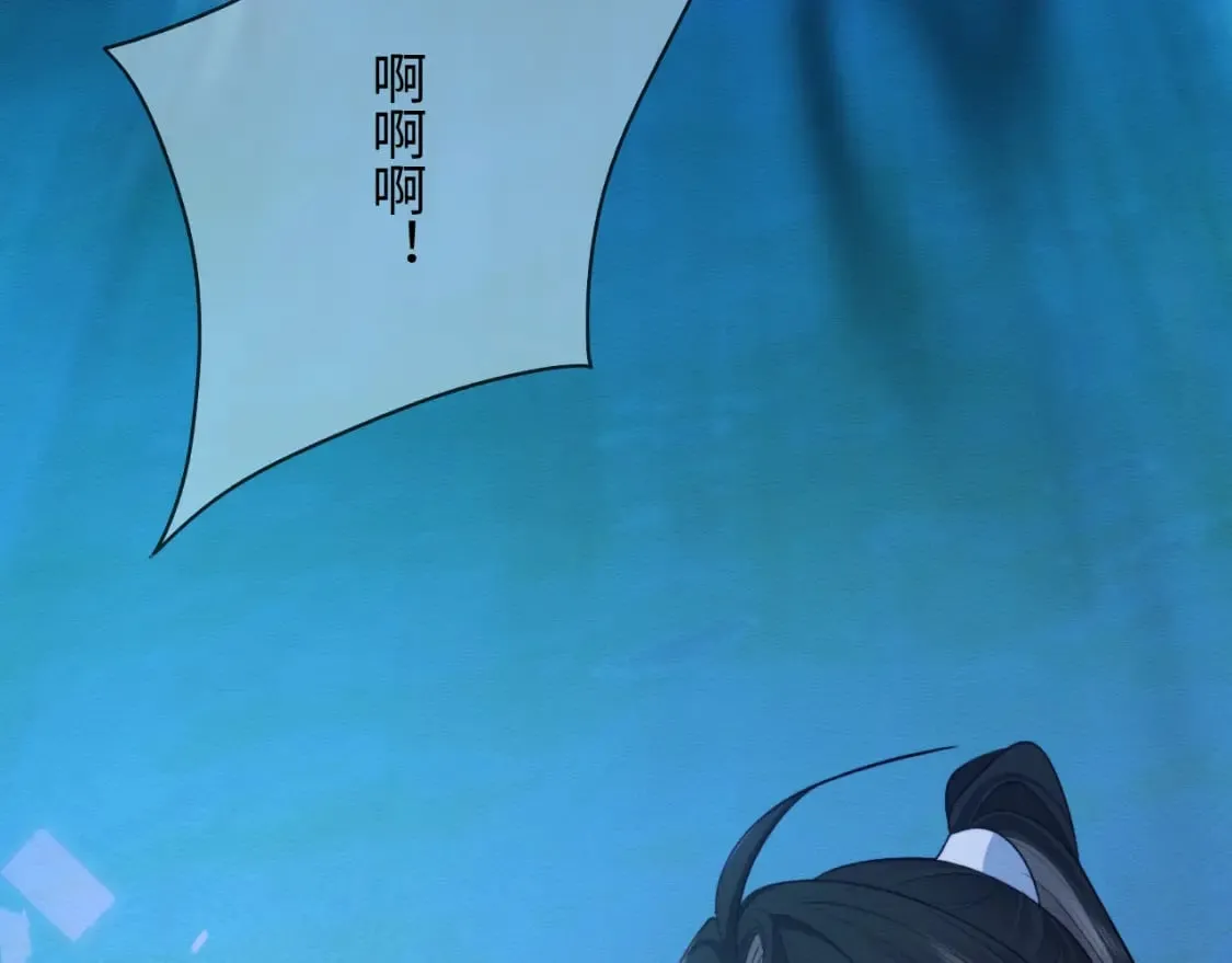第39话 我不会丢下你 第43页
