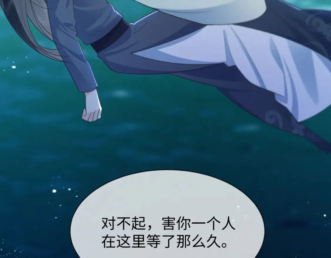 第39话 我不会丢下你 第54页