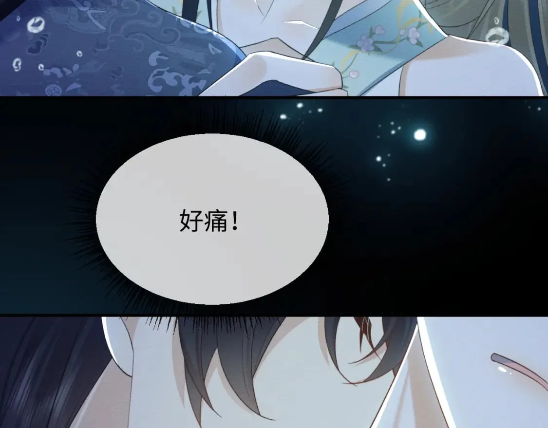 第39话 我不会丢下你 第65页