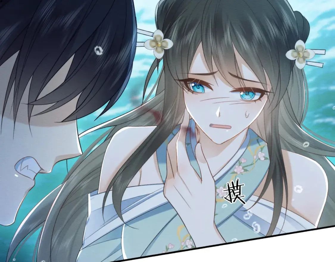 第39话 我不会丢下你 第72页