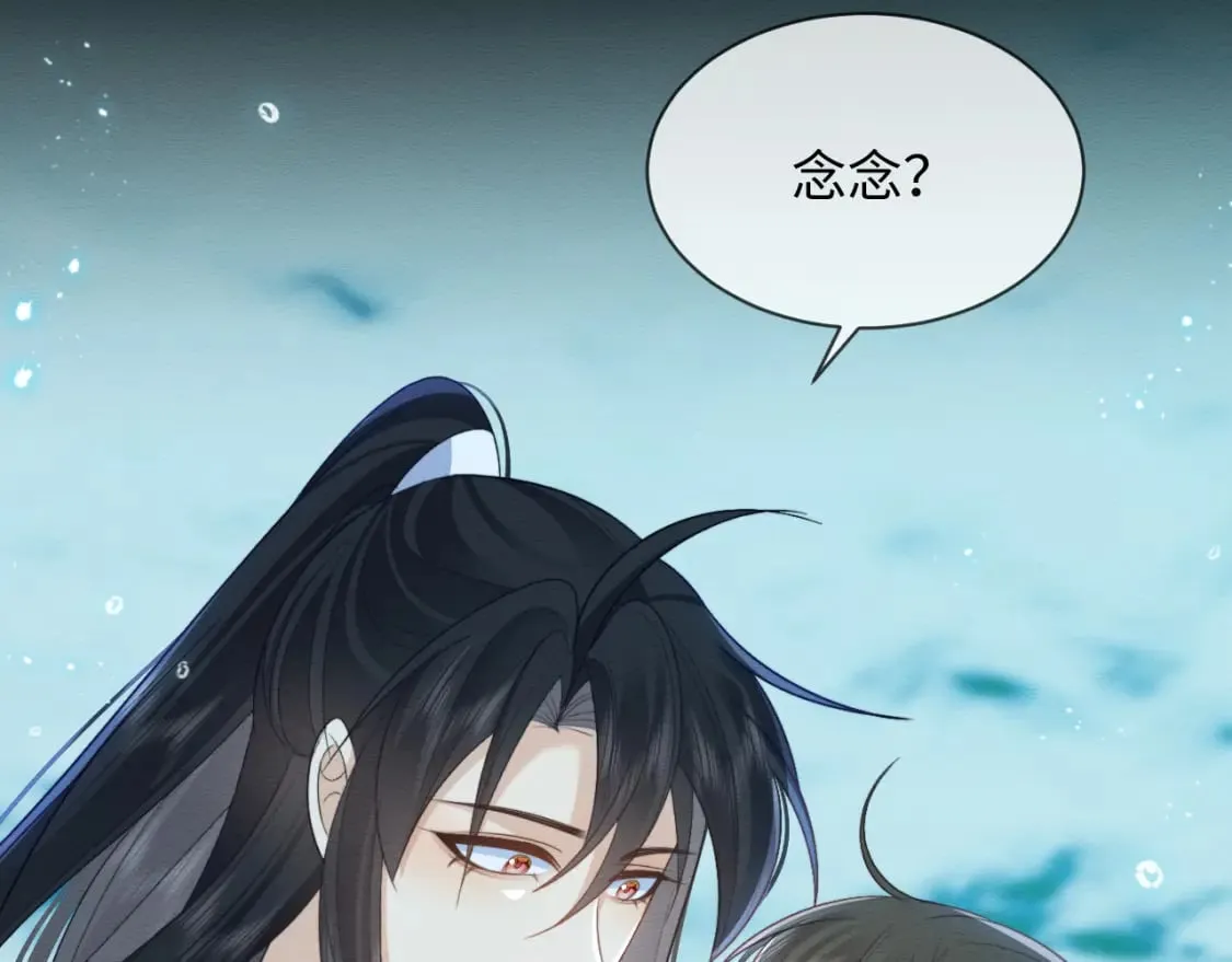 第39话 我不会丢下你 第79页