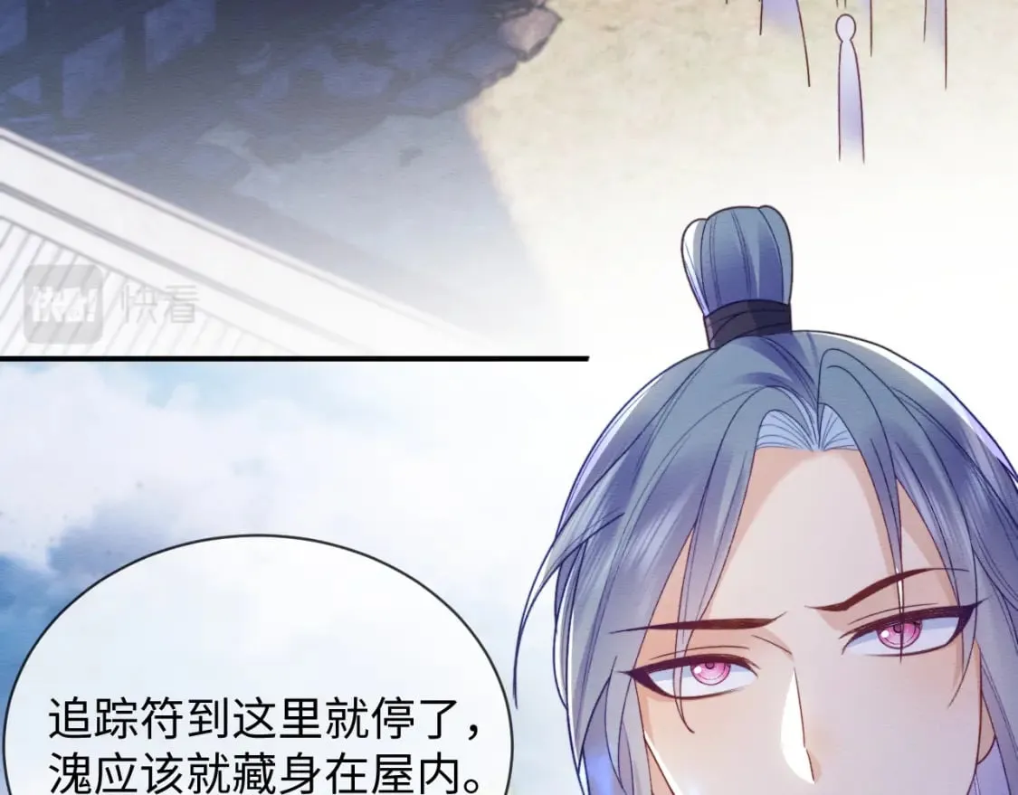 第41话 垂死挣扎！ 第6页