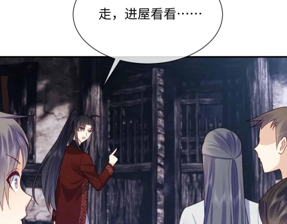 第41话 垂死挣扎！ 第9页
