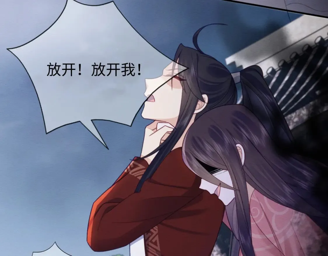第41话 垂死挣扎！ 第18页