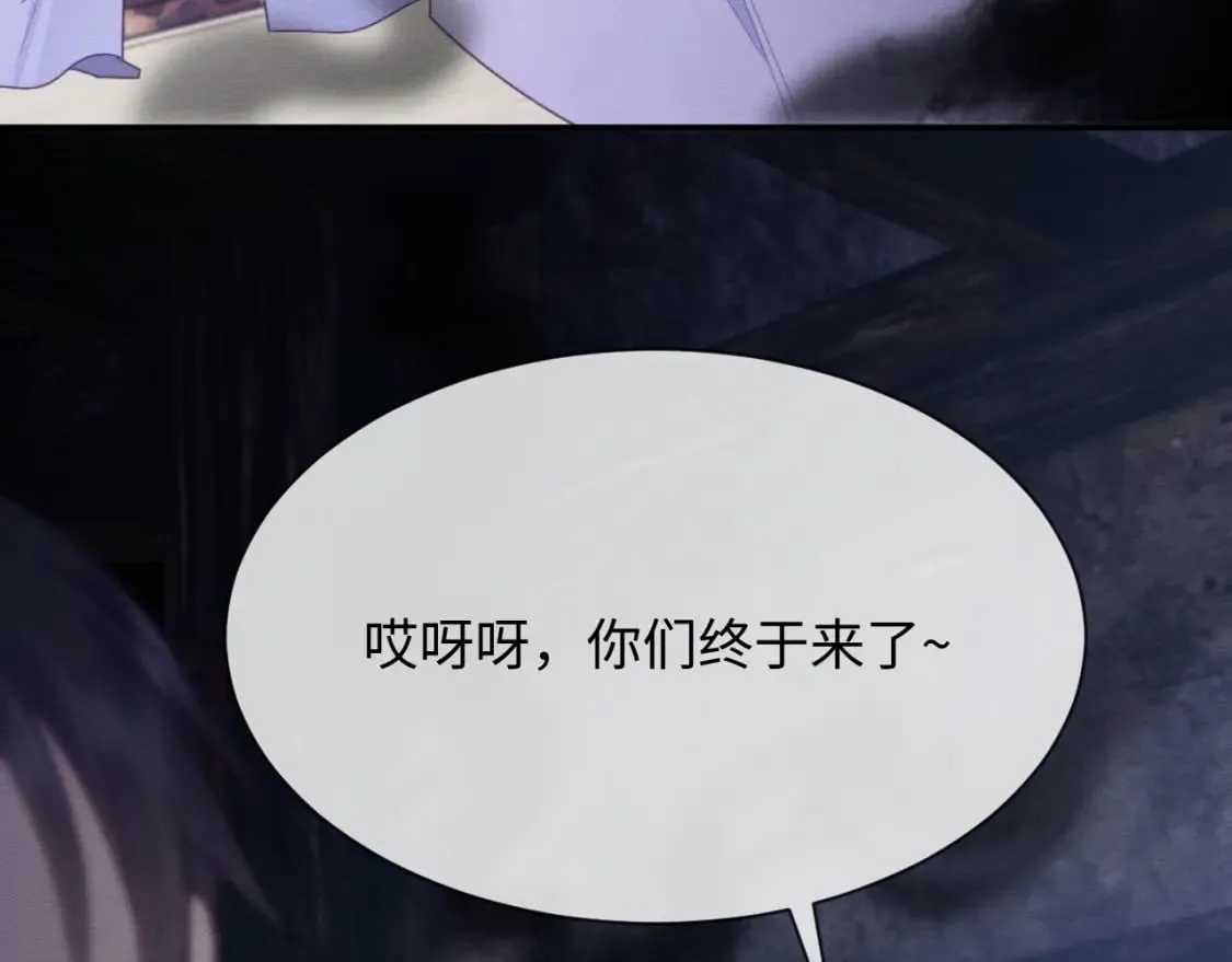 第41话 垂死挣扎！ 第20页