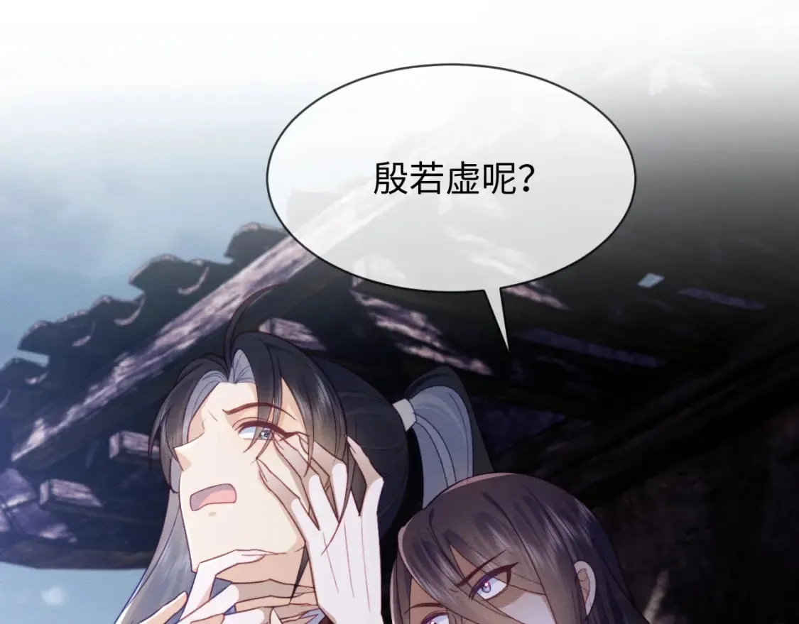 第41话 垂死挣扎！ 第25页