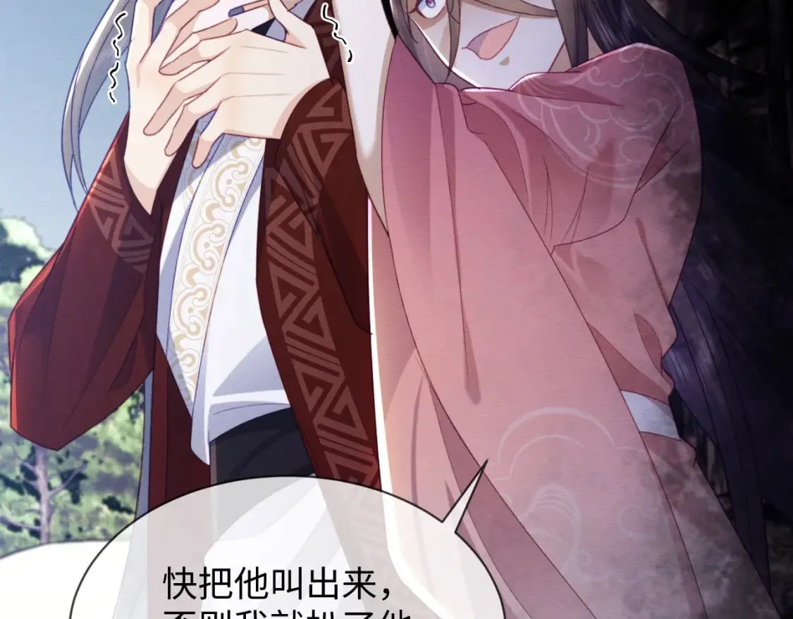 第41话 垂死挣扎！ 第26页