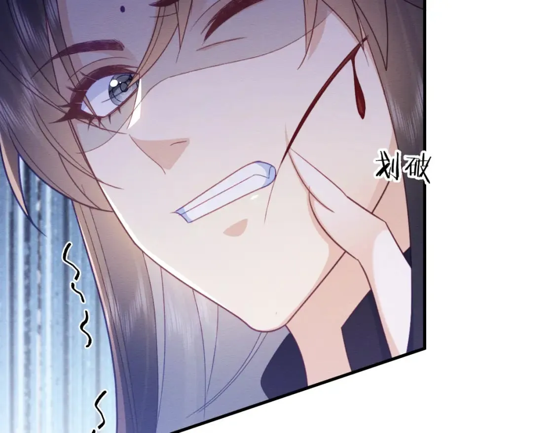 第41话 垂死挣扎！ 第28页