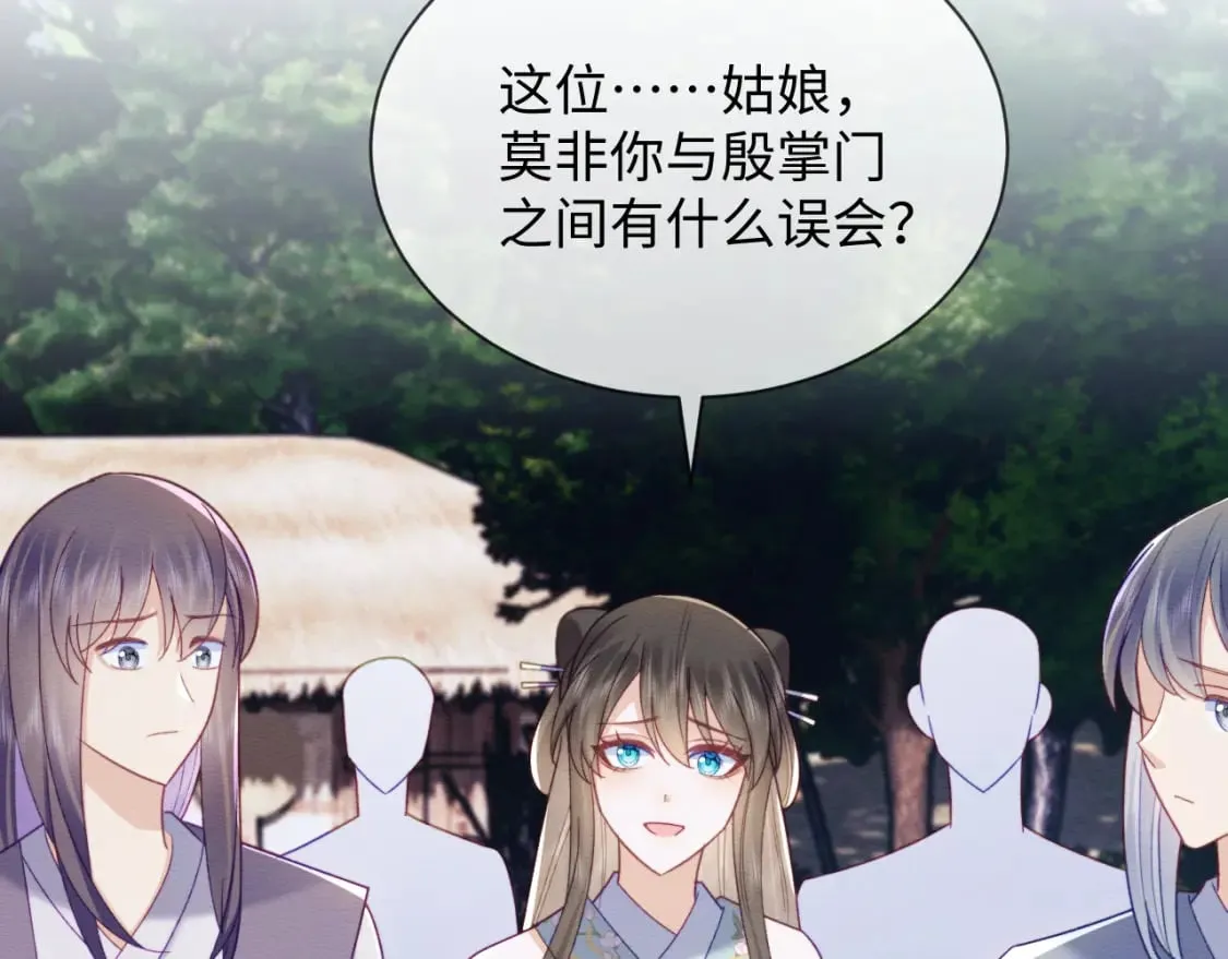 第41话 垂死挣扎！ 第31页