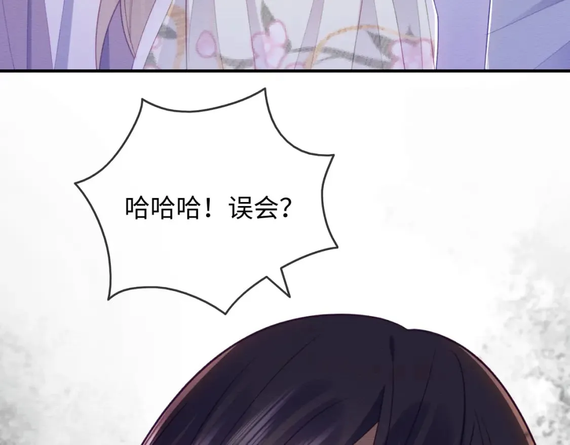 第41话 垂死挣扎！ 第33页