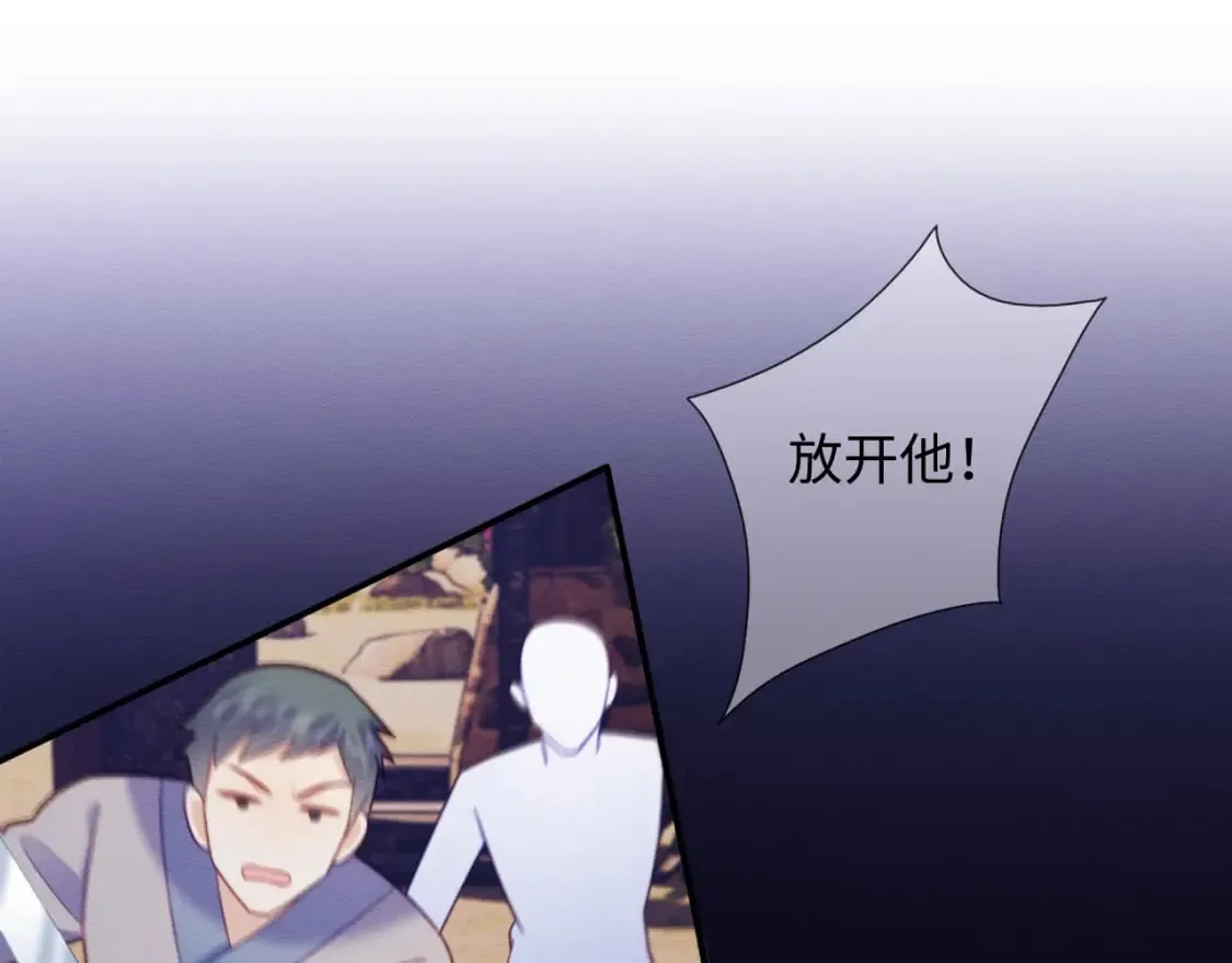 第41话 垂死挣扎！ 第43页