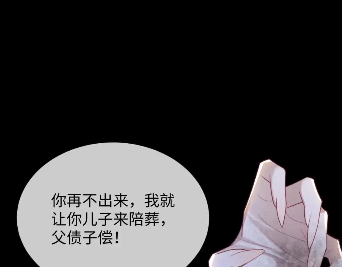 第41话 垂死挣扎！ 第51页