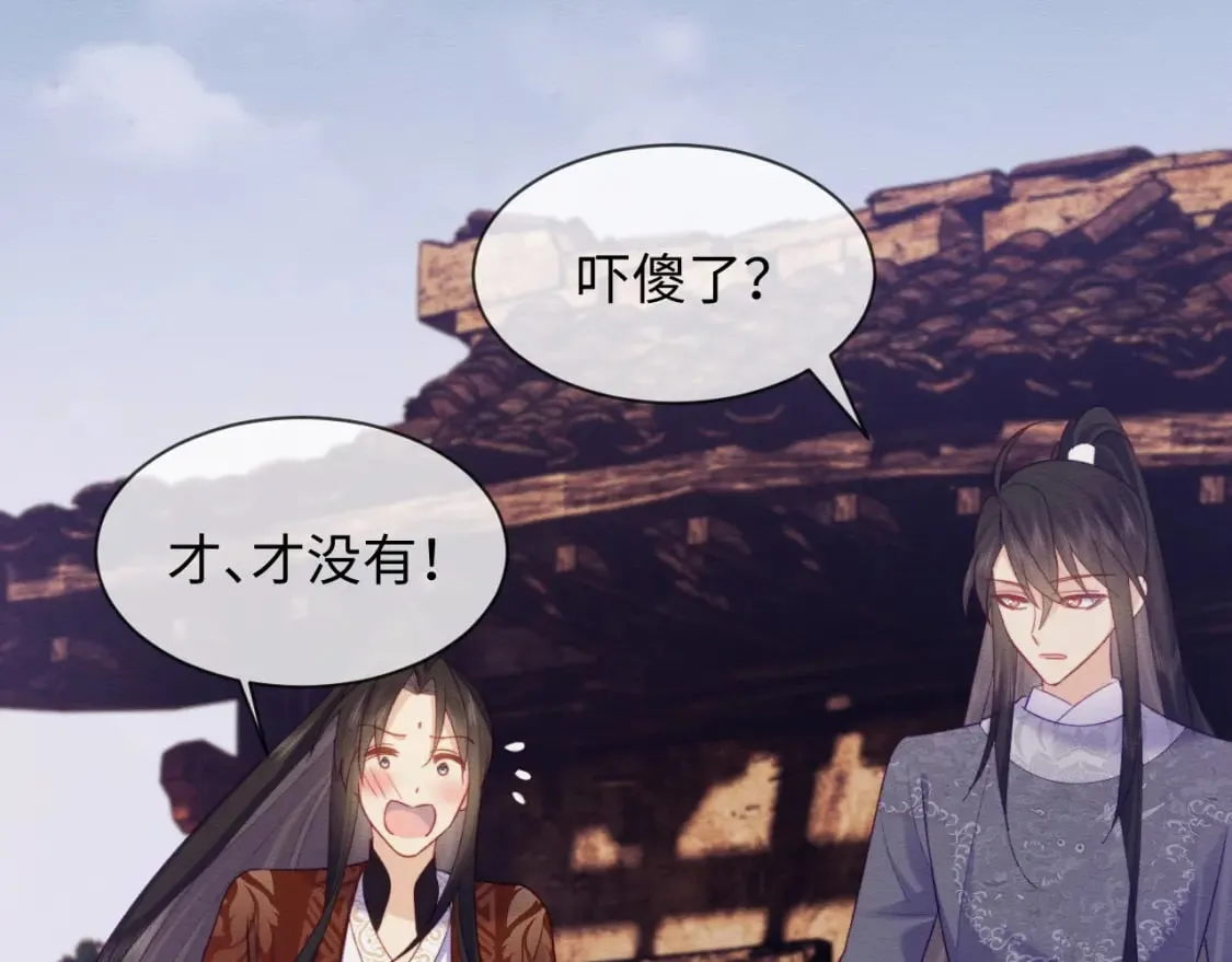 第41话 垂死挣扎！ 第62页