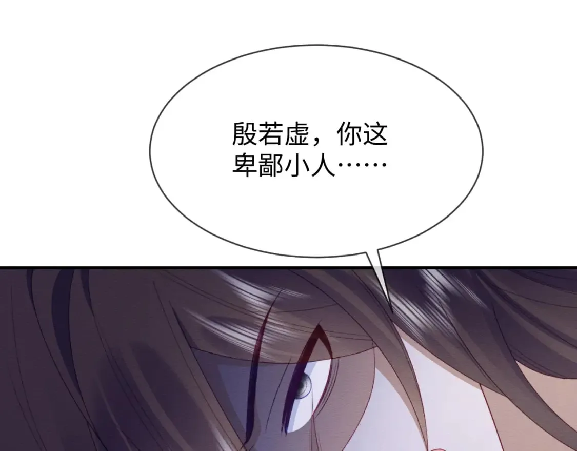 第41话 垂死挣扎！ 第65页
