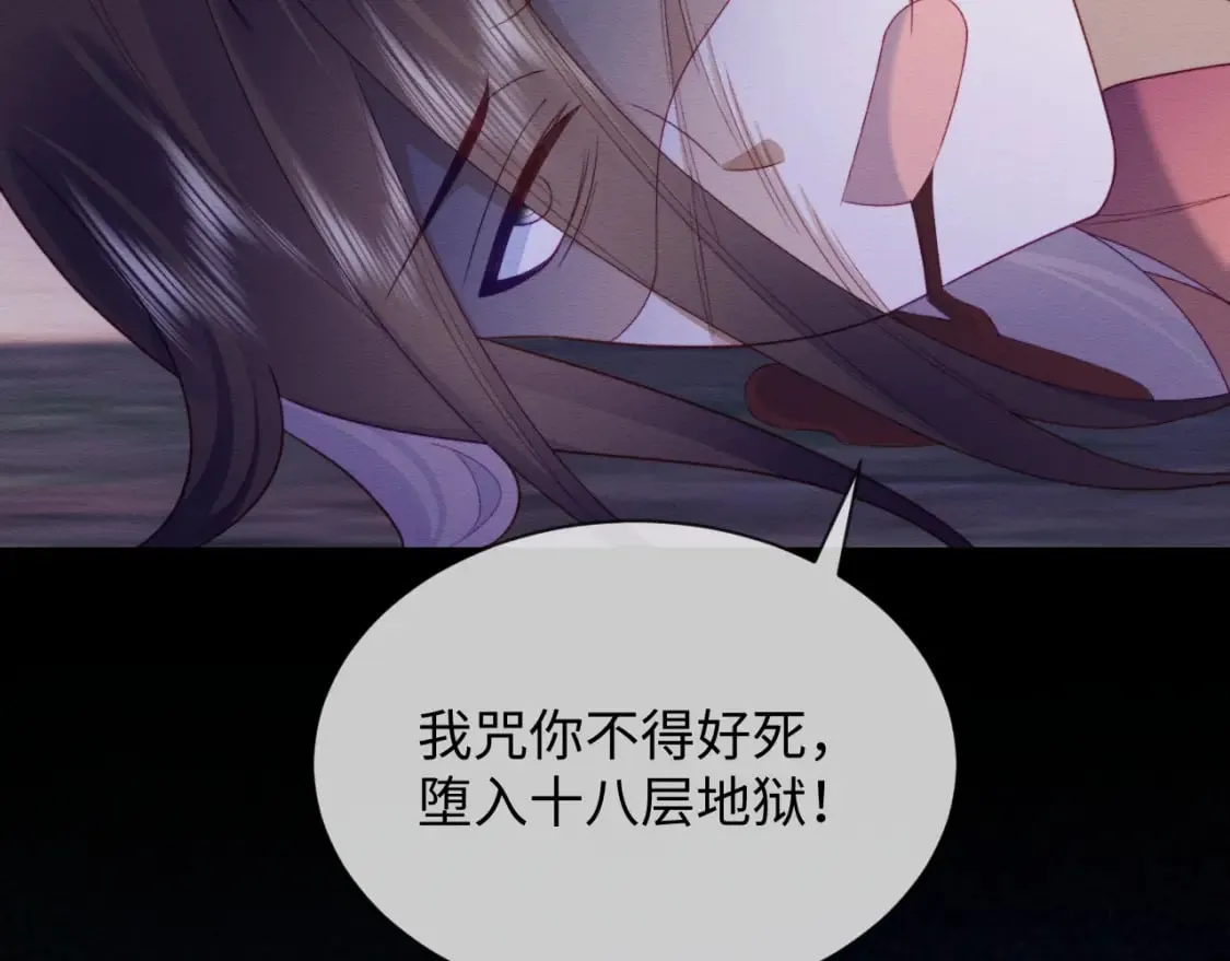 第41话 垂死挣扎！ 第66页