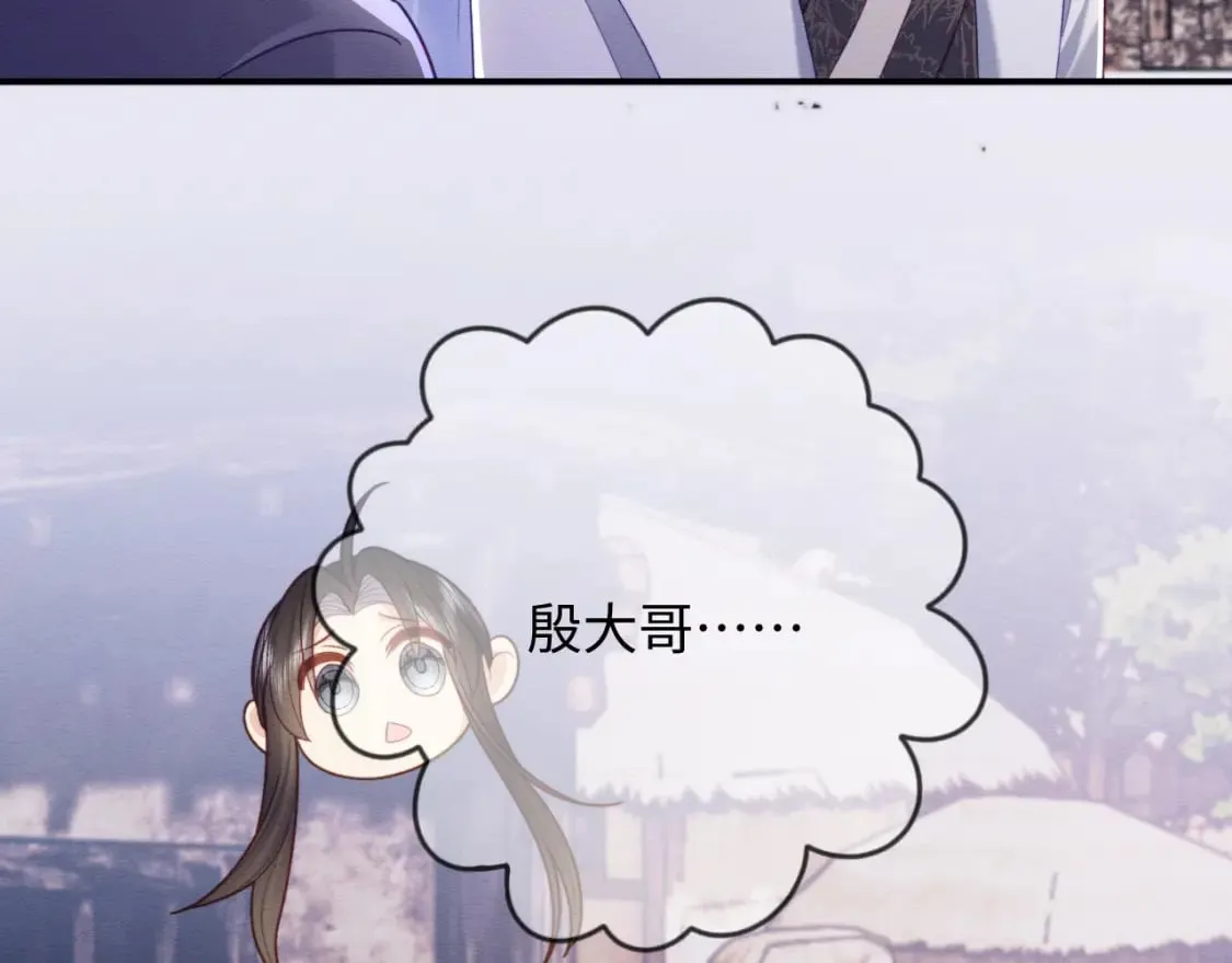 第41话 垂死挣扎！ 第82页