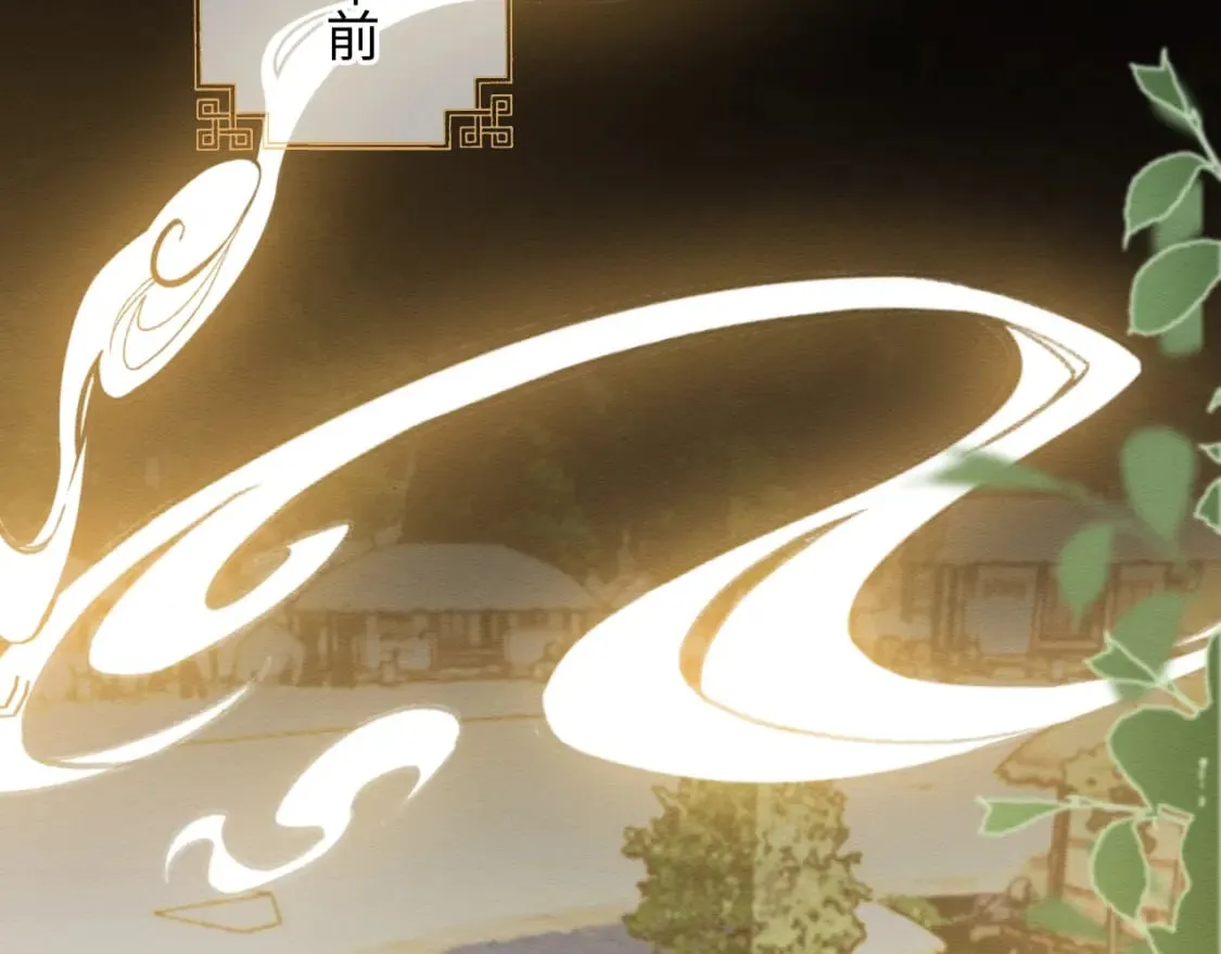 第41话 垂死挣扎！ 第97页