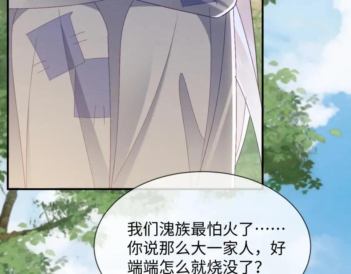 第41话 垂死挣扎！ 第102页