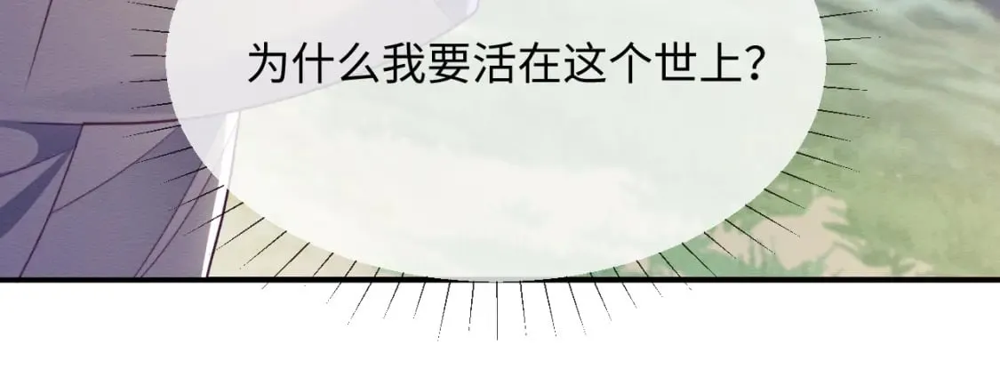 第41话 垂死挣扎！ 第107页