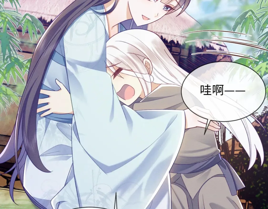 第41话 垂死挣扎！ 第113页
