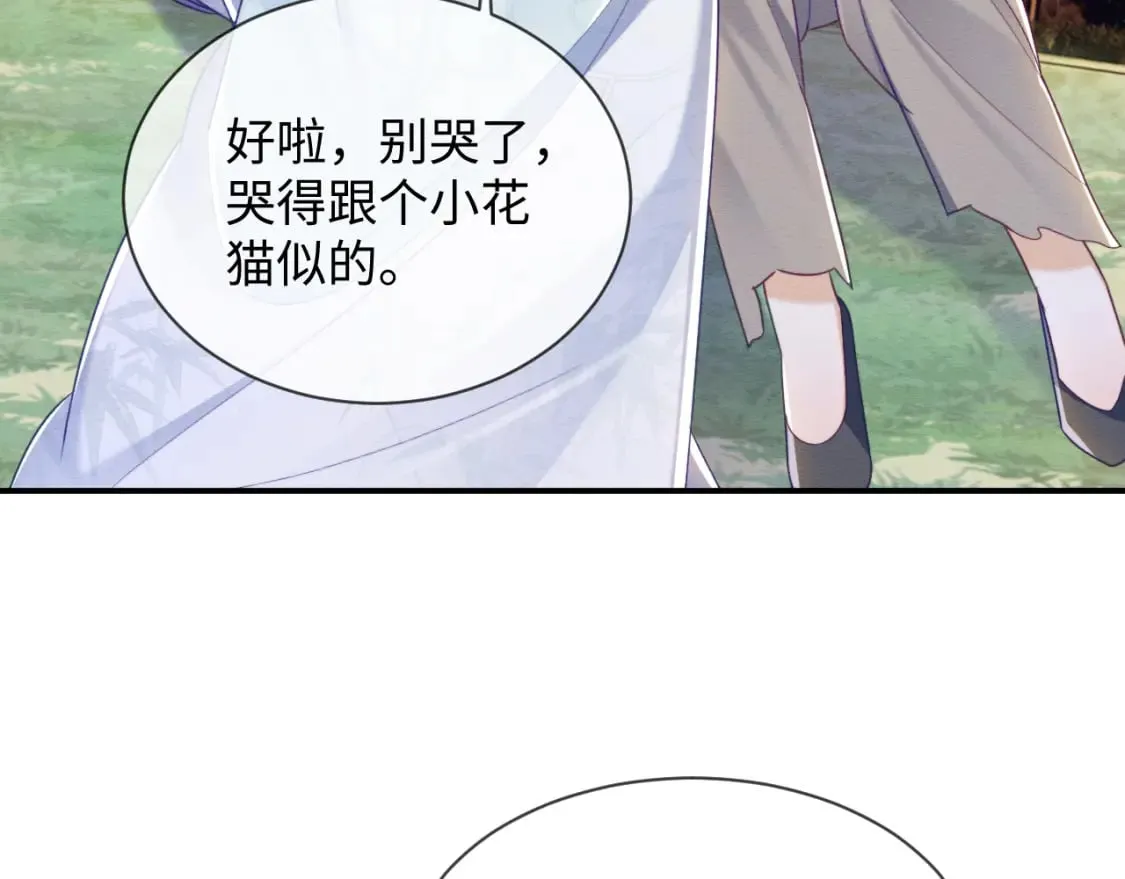 第41话 垂死挣扎！ 第114页