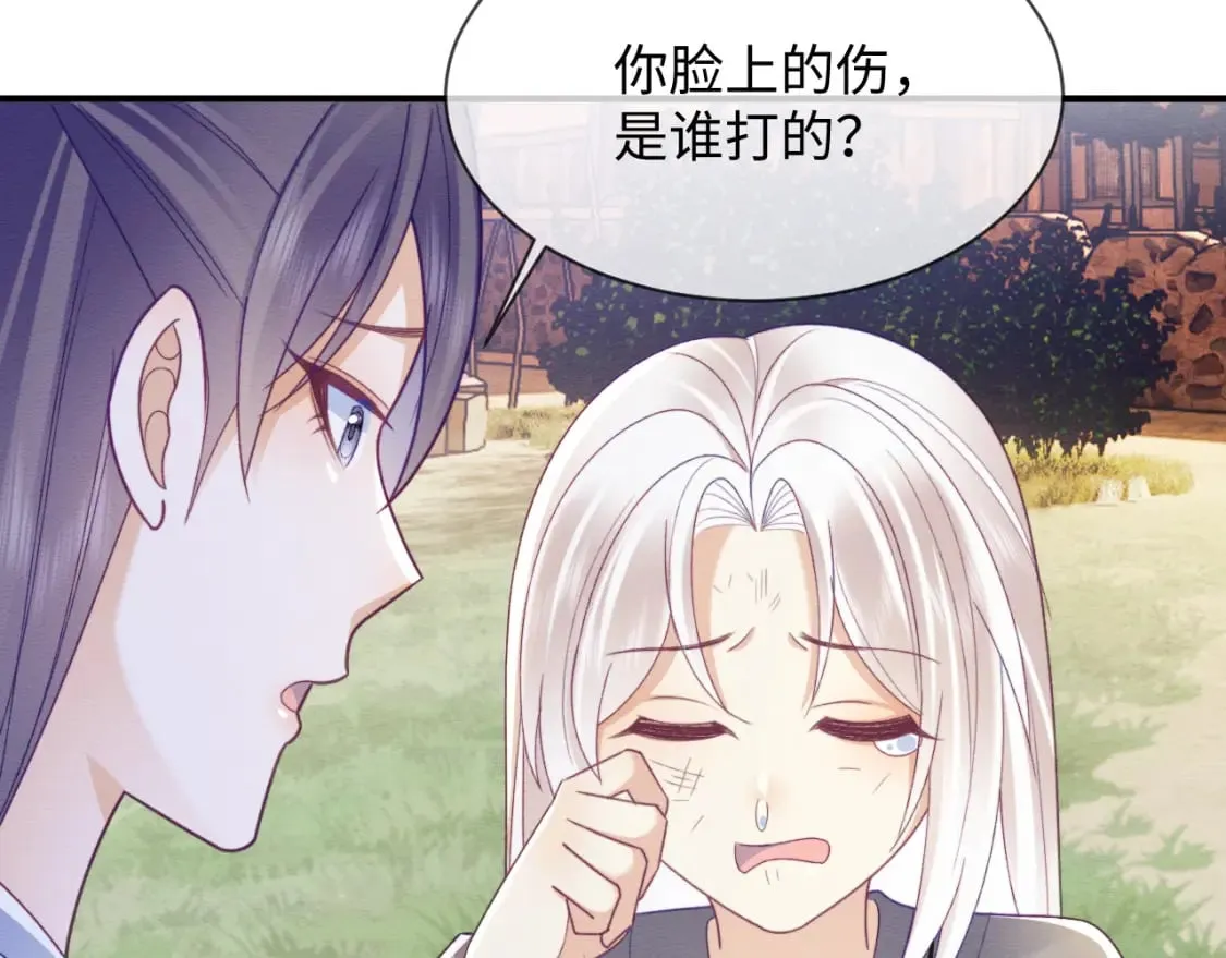 第41话 垂死挣扎！ 第115页