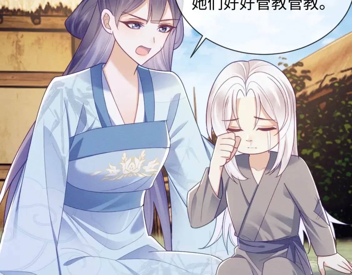 第41话 垂死挣扎！ 第117页