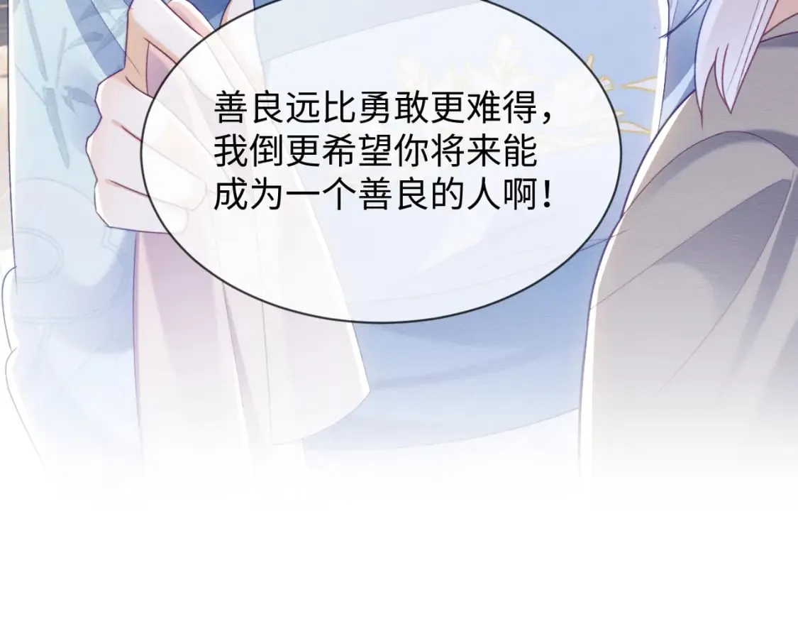 第41话 垂死挣扎！ 第124页
