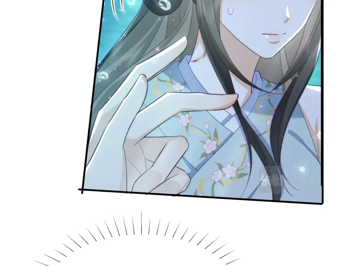 第40话 感情再升温 第13页