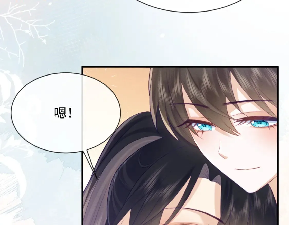 第40话 感情再升温 第31页