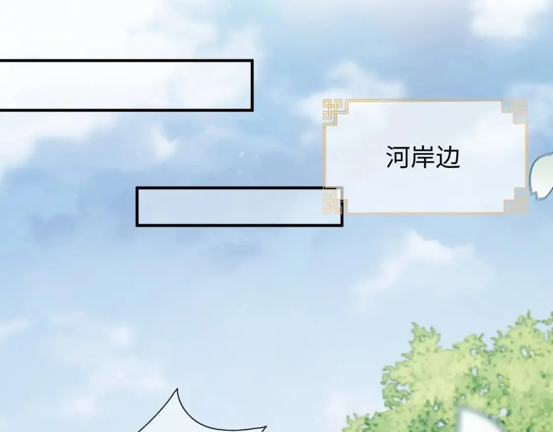 第40话 感情再升温 第33页