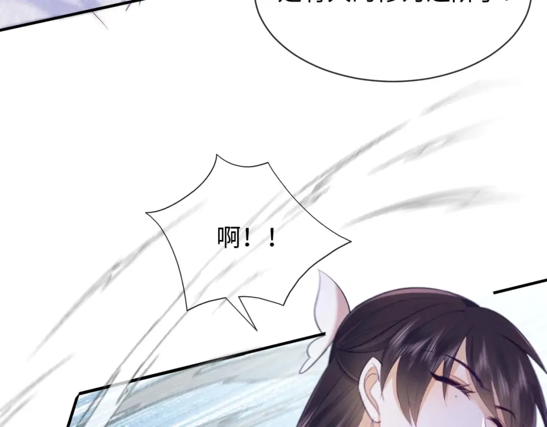 第40话 感情再升温 第39页